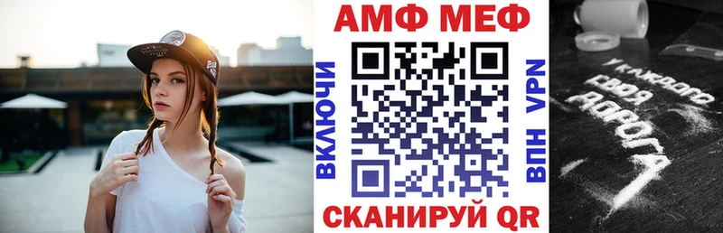 Amphetamine Розовый Городец