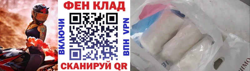 Купить закладки  Городец  АМФ 97% 