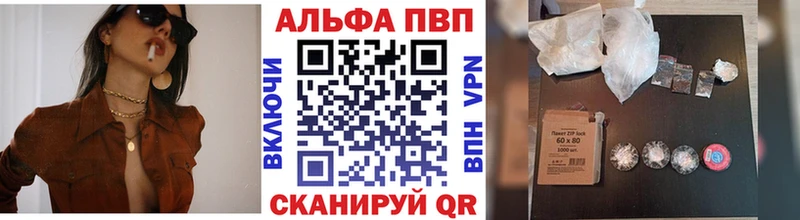 Alpha-PVP мука  Купить где  Городец 