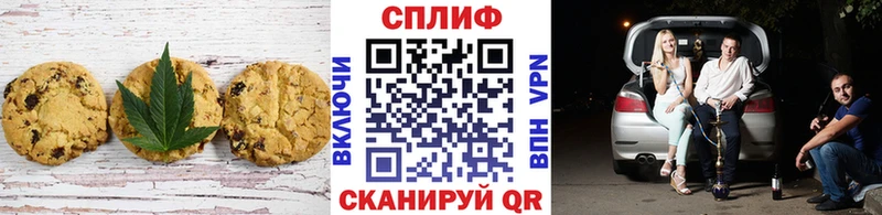 Купить  Городец  Cannafood марихуана 