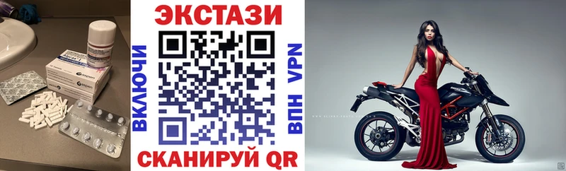 Купить  Городец  Ecstasy louis Vuitton 