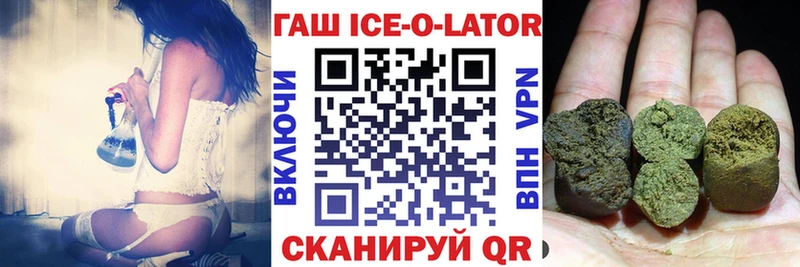 Купить  Городец  Гашиш гарик 