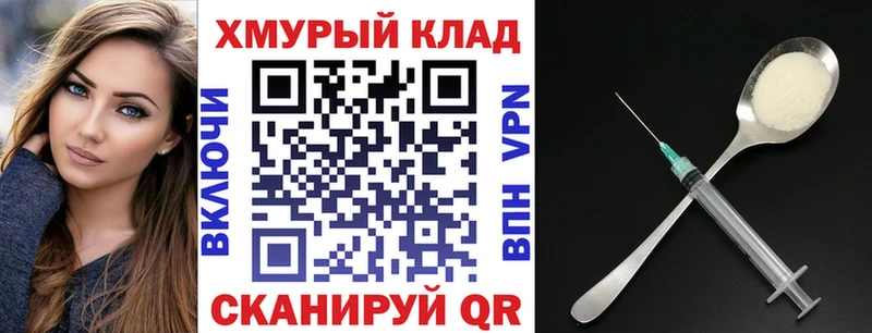 Купить где  Городец  Героин гречка 