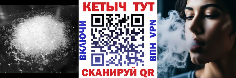 Купить где  Городец  Кетамин VHQ 