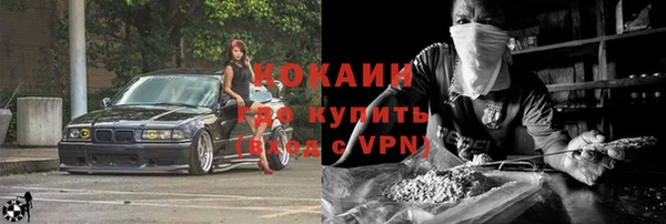 круглые Заволжск