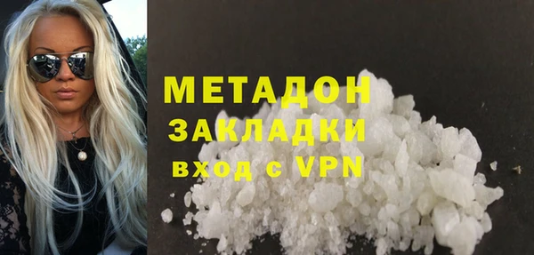 шишки Заволжье