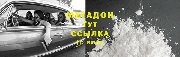 круглые Заволжск