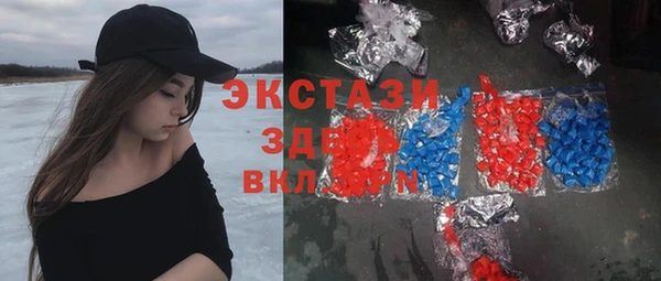 круглые Заволжск