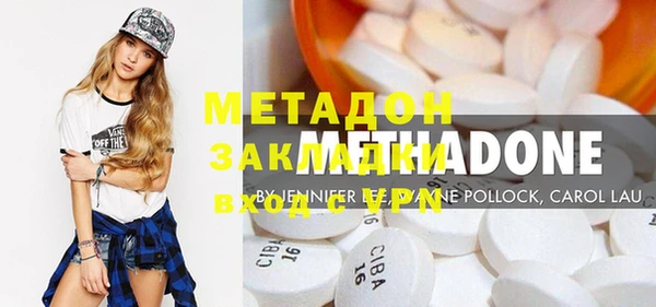 круглые Заволжск