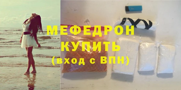шишки Заволжье