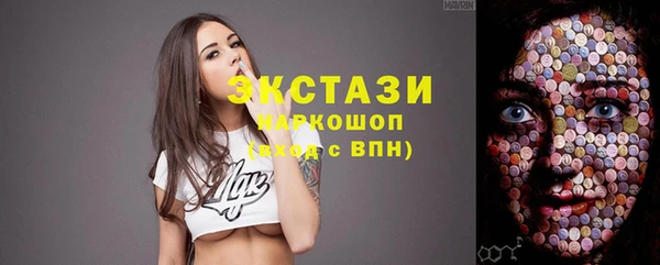 круглые Заволжск