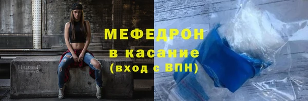 ALPHA-PVP Зерноград