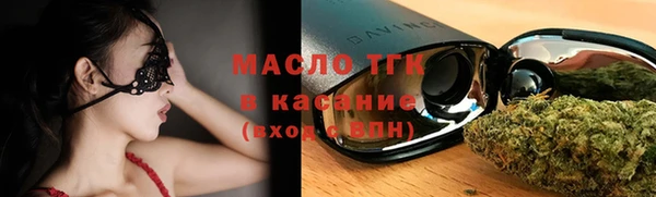 круглые Заволжск