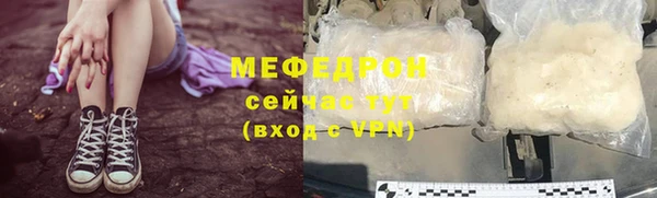 круглые Заволжск