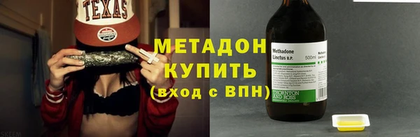 круглые Заволжск