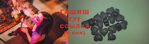 шишки Заволжье