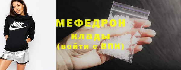 ALPHA-PVP Зерноград