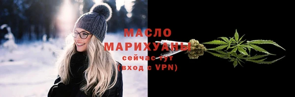 круглые Заволжск