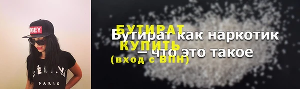 шишки Заволжье