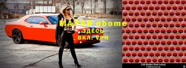 круглые Заволжск