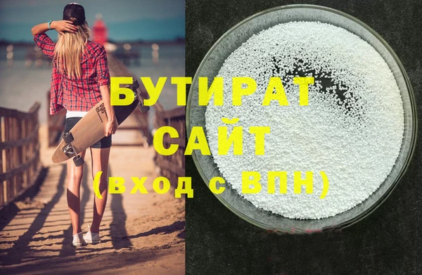 индика Заводоуковск
