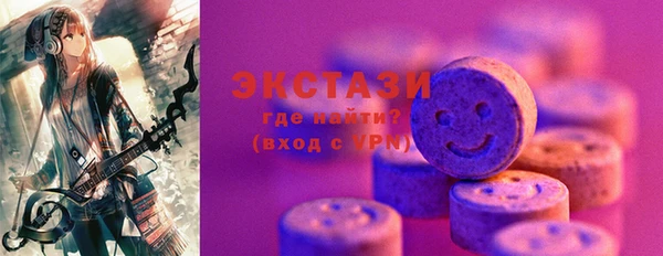 шишки Заволжье