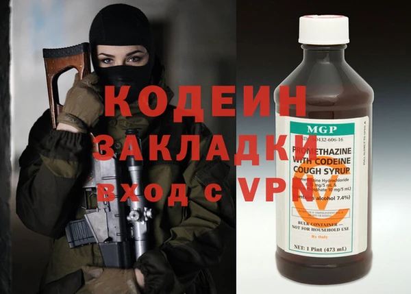 круглые Заволжск