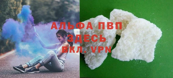 мяу мяу мука Зеленокумск