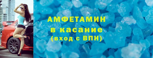 круглые Заволжск