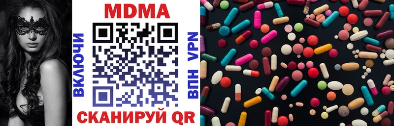 Купить  Городец  МДМА VHQ 