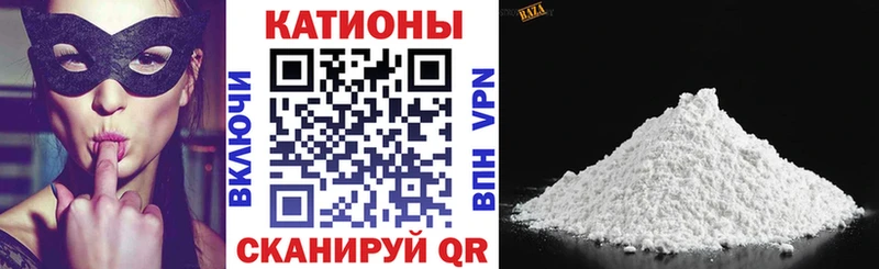 МЯУ-МЯУ кристаллы  Купить  Городец 