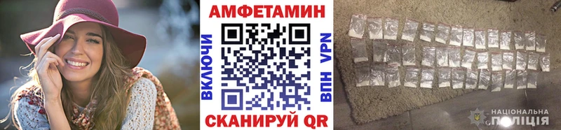 Первитин витя Городец