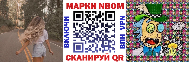 Купить закладки  Городец  Марки NBOMe 1,5мг 
