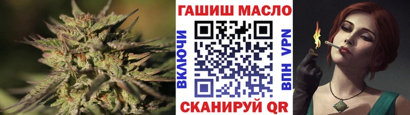 Купить закладки  Городец  ТГК вейп 