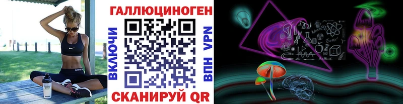 Купить  Городец  Псилоцибиновые грибы мухоморы 