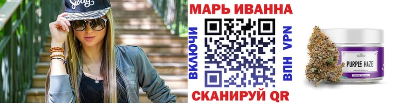 Бошки Шишки конопля  Купить где  Городец 